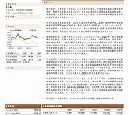 德邦证券&雅迪控股-全产业链布局优势展览会

目标受众
-投资者包括个人投资者和机构投资者，特别是对新能源汽车和电动车行业感兴趣的投资者。
-行业分析师关注电动车行业的分析师和媒体人员。
-合作伙伴包括供应商、分销商和其他业务合作伙伴。
-潜在客户对雅迪控股产品感兴趣的消费者。

活动形式
-线下展览会在主要城市的会展中心举办，设置专门的展览区域和互动体验区。
-线上直播通过公司官网和社交媒体平台进行实时直播，扩大覆盖范围。

活动