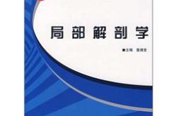余承东是博士吗