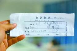 北京住房租金将纳入监管！租客可查询监管账户余额