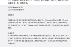 上汽回应：将采取一切必要措施