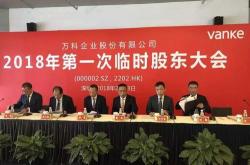 注意！晨曦航空将于月日召开股东大会