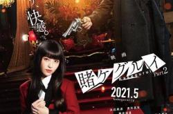 综艺大神又来一部大胆新作，趁没抄之前赶紧看