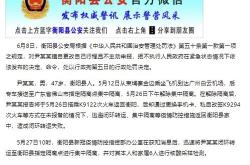 俄罗斯外交部将名日本公民列入禁止入境名单