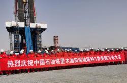 ：亚洲市场成为加拿大新石油管道支柱