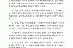茶叶的妙用