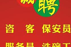 岗位描述：