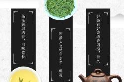 2022年茶叶品牌加盟指南