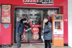 1.加强卫生防护