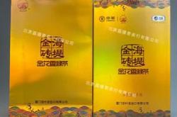 海堤金砖茶叶出现黄点的原因及处理方法