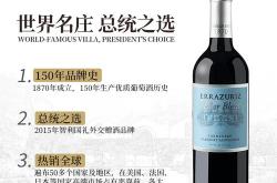 万轩士梅洛干红红酒价格分析与建议