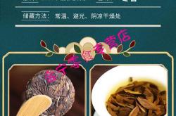 福建五种著名茶叶介绍