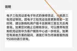 茶叶质检机构的查询