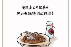 关于餐饮人的说说