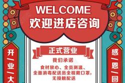 门头沟建设银行营业时间