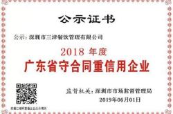 上海津骅国际物流有限公司