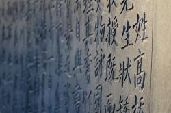 探索中华优秀传统文化，选择题及答案解析