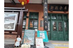 杭州茶叶博物馆介绍