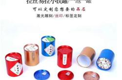 茶叶铁罐图片