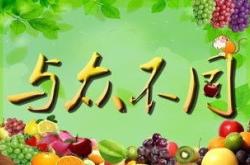 卖茶叶图片卡通图片