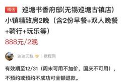 无锡安镇58同城招聘