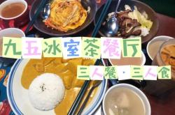 喝茶要吃茶叶吗