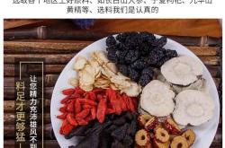 玛卡能和茶水一起喝吗