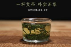 艾草茶叶的图片大全集