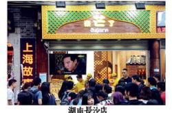 台州元盛汽车有限公司