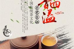 茶叶朋友圈宣传语