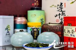 安泽禾清源茶叶公司招聘