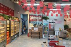 驻马店开业补贴