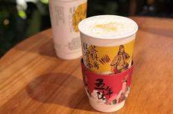 茶颜悦色茶叶子