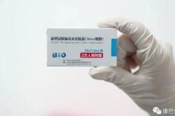 三针疫苗需要忌口吗