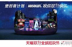 茶叶店双十一推广词