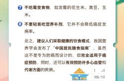哈尔滨饭店封了吗2021
