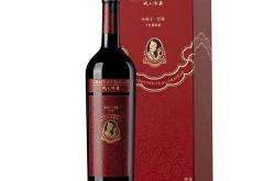 山西本地红酒品牌