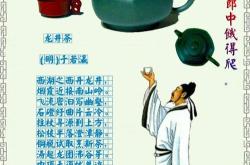 夸赞茶叶好喝