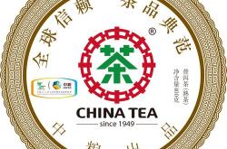 中粮茶叶加盟连锁电话