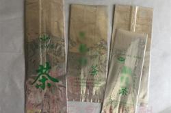 红茶包装礼盒