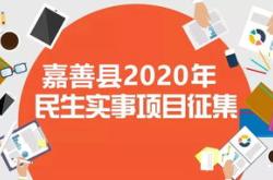 保障民生工作的标题