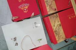 茶叶不能在闲鱼上卖吗