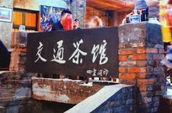 华南城地铁站公交站台