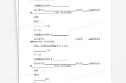 餐饮办理健康证介绍信模板
