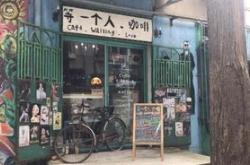 武汉网红打卡美食店