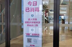 餐饮行业疫情防控要求