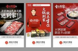 潮牛加盟总部在什么地方