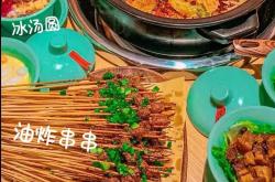 南充餐桌批发市场