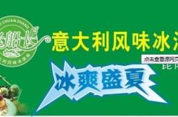 永灏名字怎么样