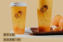 橘子皮包茶叶叫什么茶