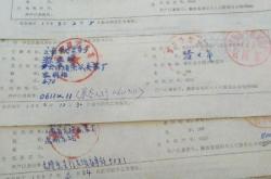 双方协议卖茶叶合同